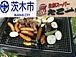 ��ä�����BBQ in ����