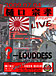 LOUDNESS→?-LOUDDESS