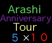  Anniversary Tour 510