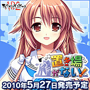 磯崎恋歌　置き場がない！