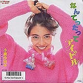 �����Τ⥢���ɥ��繥������