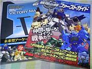 リレー小説作成コミュ