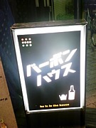 ���ä�������ľ�