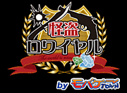 ������磻���(�ޥ��ߥ��罸��)