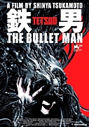 映画 『鉄男 THE BULLET MAN』