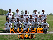 K.O.J.B.嵐