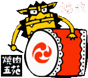 �ޱ�-GOEN-