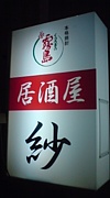 �Ӥ˽������ã��