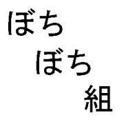 ܤܤ