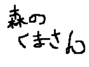 �ѥ�ѥ�ޥ�