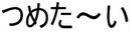 ̥ҡ䤿