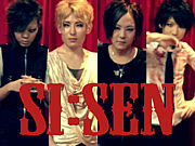 si:sen
