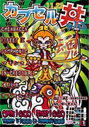 ץЧVol.3