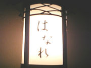�˵ȤϤʤ�