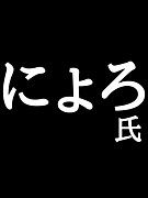 Kagrra,�ޥ͡��ˤ��