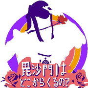 ������Ϥɤ����餯��Ρ�