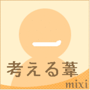 �ͤ��백