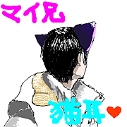 �ޤ��ˤ���(���