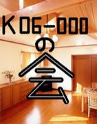 K06-000�β�