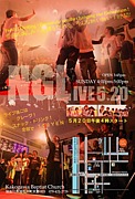 New Generation Live
