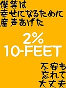 �ڣ����10-FEET