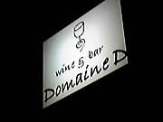 Domaine D　（経堂）