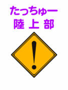 ���ä��塼Φ����