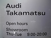 AudiTakamatsuCommunity