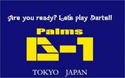 Palms D-1  ǰ