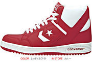 CONVERSE WEAPON