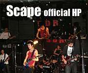 Scape(̎)