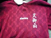 久御山高校サッカー部 Mixiコミュニティ