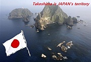 japan's territory
