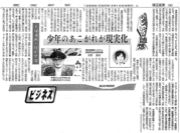 1989ǯ4��14�����ޤ�οͤ�����