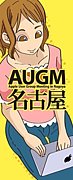 AUGM̾�Ų�������