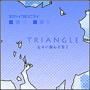 �Ȥ餤���󤰤롪