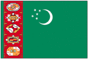 SiteXonaトルクメニスタン共和国