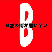 ��B���β��������ͥ��