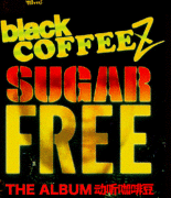 ｂｌａｃｋ ｃｏｆｆｅｅＺ