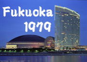 Fukuoka-1979