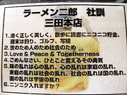二郎十字軍