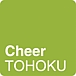 Cheer TOHOKU Project