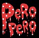 PEROPEROڤڤ