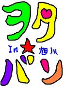 �򥿡��Х� In����