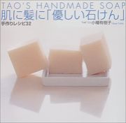 Tao's Handmade Soap fan!