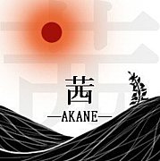 ����akane��