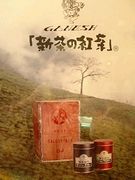 *����ι���*[Ganesh Tea Room]