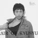 AIR OF KYUSYU