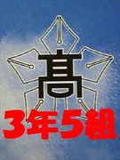 ��ǯ���ȥե����ʥ�!!