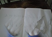 Ʃ���ʹ֤ߤ���